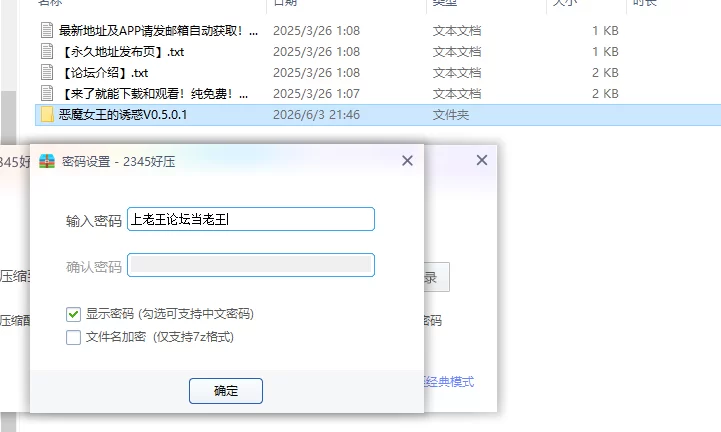 【PC亚洲SLG/官中/黑丝】恶魔女王的诱惑V0.5.0.1 [1+0.49G][百度盘]