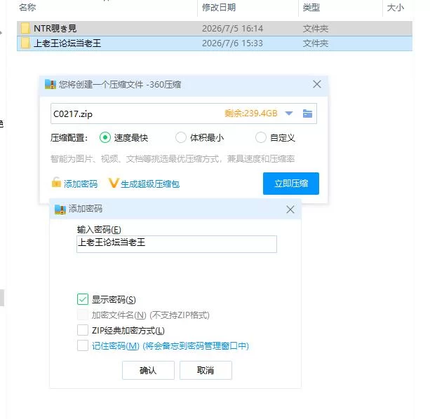 pc/NTR偷窥 – 使用催情油从门后偷看 NTR覗き見～媚薬オイル… [1+171m][百度盘]