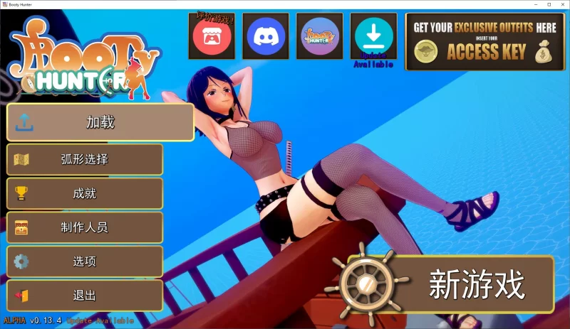 海贼王同人SLG动态  寻宝猎人 v0.13.4 安卓PC 中文压缩版  4.27G [1P+4.27G][百度盘]