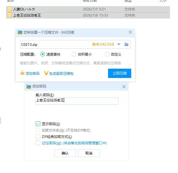 pc人妻OL春香 NTR社内不伦 人妻OLハルカ NTR社内不倫 官中版 [1+3.34g][百度盘]