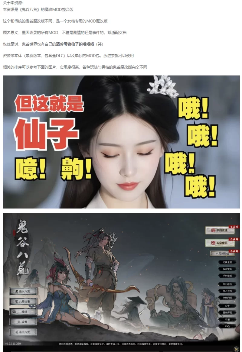 将死0.5.0b/AI精翻汉化版【PC+安卓模拟器+美女象棋SLG/互动调… [1+1.73GB][百度盘]