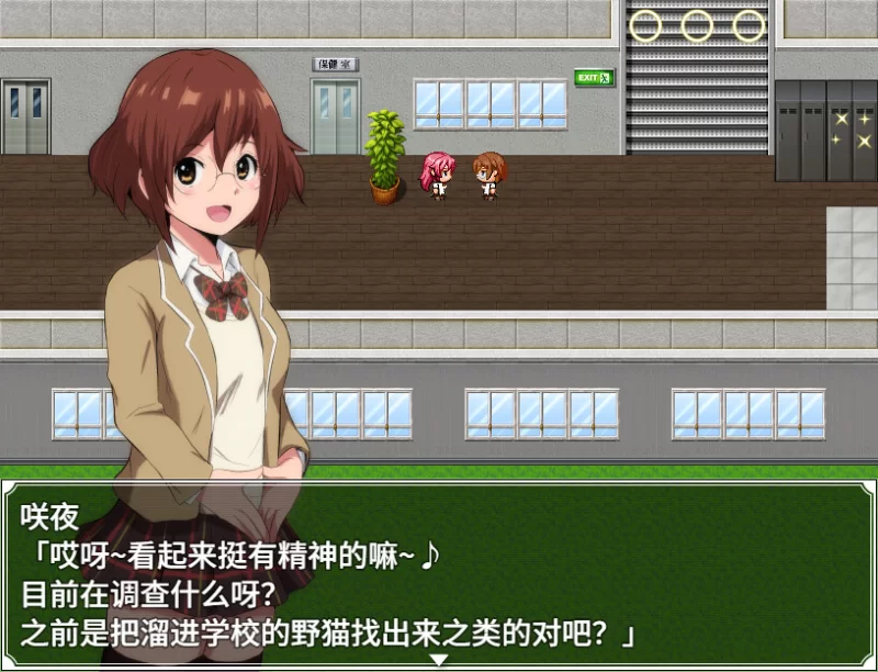 【日系RPG/官中/步兵/PC+安卓joi】特工·天狼星 Agent Sirius エ… [1+706M][百度盘]