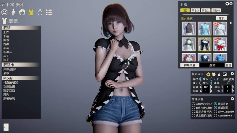 【3D大作/官中/整合包/PC】甜心选择2-原欲 HoneySelect2 DX HONEY … [43+250G][百度盘]