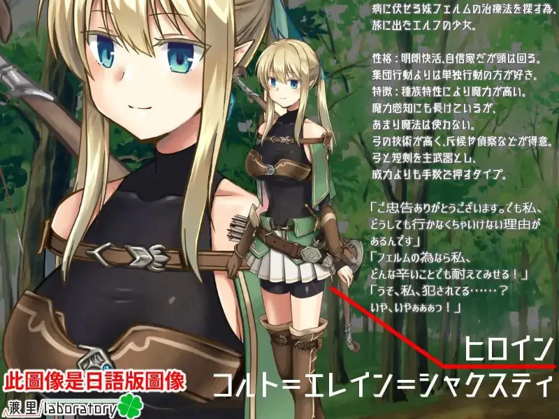 PC[ADV/触手/异种/官中]终焉之森 終わりの森 [1+300m][百度盘]