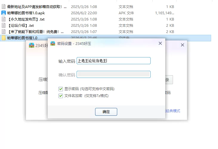 【PC+安卓日系RPG/AI汉化/2D】帕蒂娜的图书馆1.0 [1+1.84G][百度盘]