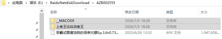 [亚洲风SLG/动态] 恶霸试图腐蚀我母亲尤娜汉化版 赞助版 [1+4.10G][百度盘]