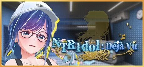 PC–3D- NTR偶像: Déjà Vu NTR Idol: Déjà Vu v1.07 [1+2.6G][百度盘]