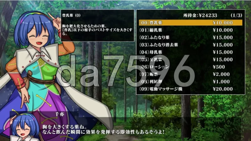 pc幻想娼馆 -天狗之廓- 幻想娼館 -天狗の廓- v1.04 官中版 [1+587m][百度盘]