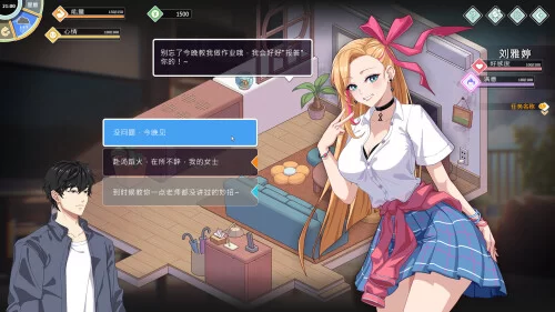 PC–爱与生活：幸福学生 Love n Life: Happy Student v2.2.0 DLC [1+6.4G][百度盘]