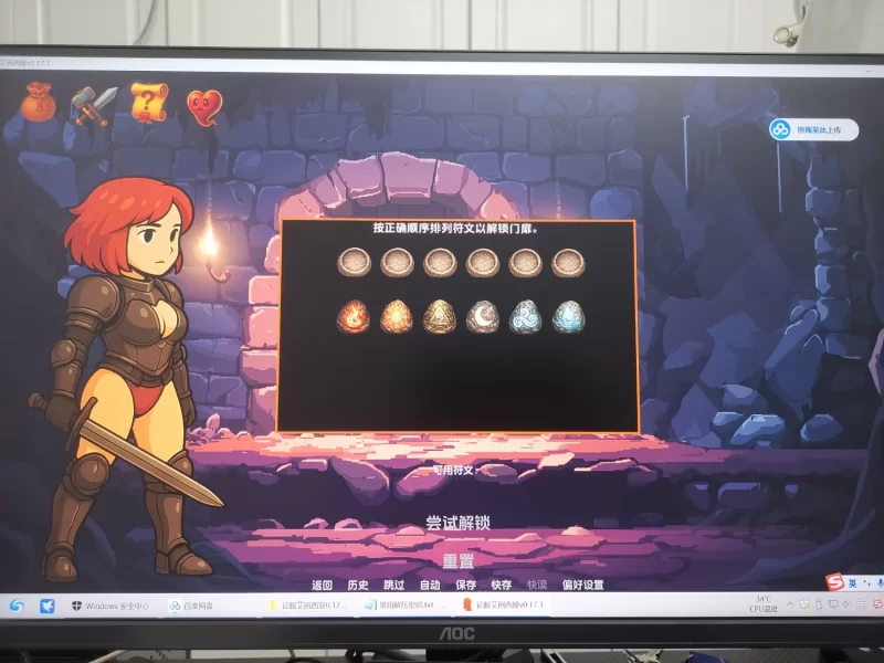 【日系SLG/AI汉化】征服艾例西娅 Claiming Alyssia v0.17.1 PC+安卓 [1+2.68G][百度盘]