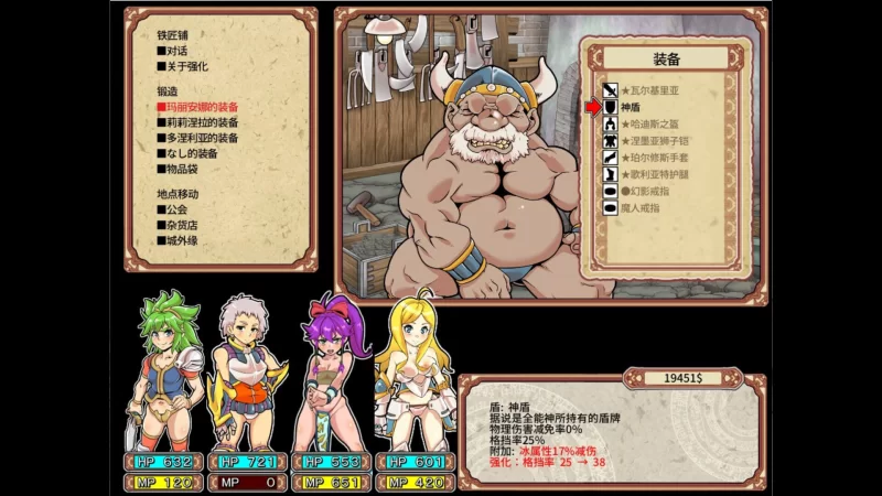 【互动SLG/官中/奇幻/PC】淫乱迷宫大师：重启 Dungeon of Erotic… [1+1.06G][百度盘]