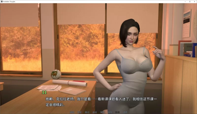 【黑暗SLG】若禁忌的念头 v0.4.5 安卓+PC 官中步兵版【3.8G】 [1P+3.8G][百度盘]