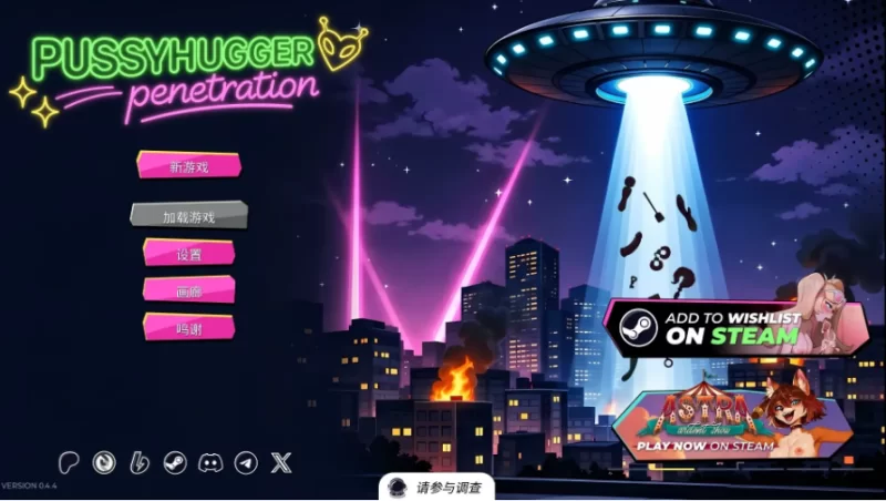 穿透緊抱陰部的東西 v0.4.4【安卓 [1+515m][百度盘]