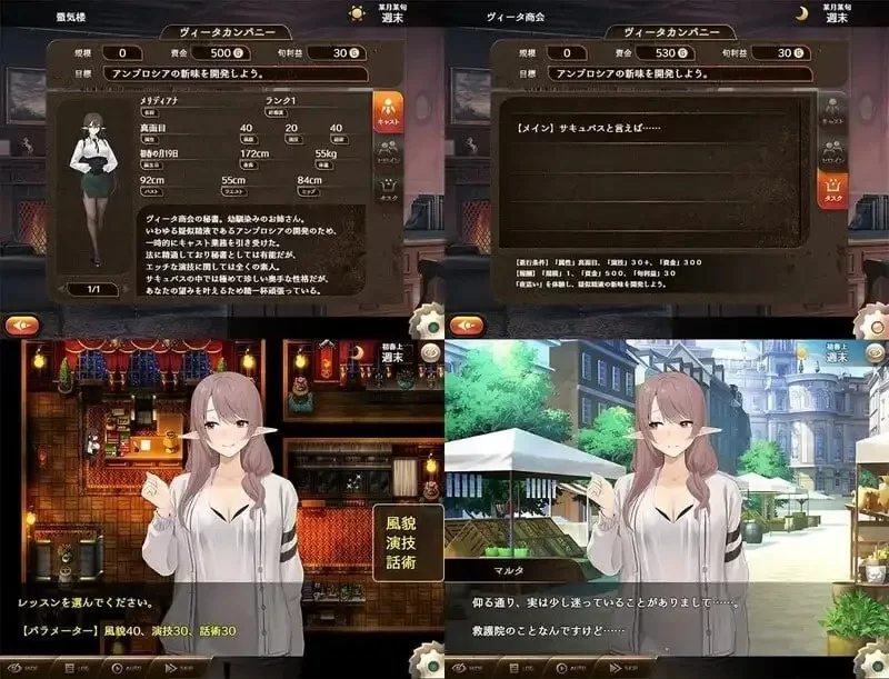 【pc/日系RPG/汉化】魅魔公司1.0.0 [1+879m][百度盘]