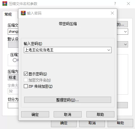 [日式RPG/新作] 帕蒂娜图书馆 安卓 内嵌AI汉化版+作弊码 [1+2.30G][百度盘]