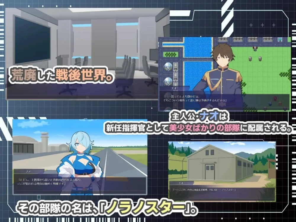 【pc】HEART OVERLOAD！以欲望维系的战术部队  AI汉化 [1+1.1g][百度盘]
