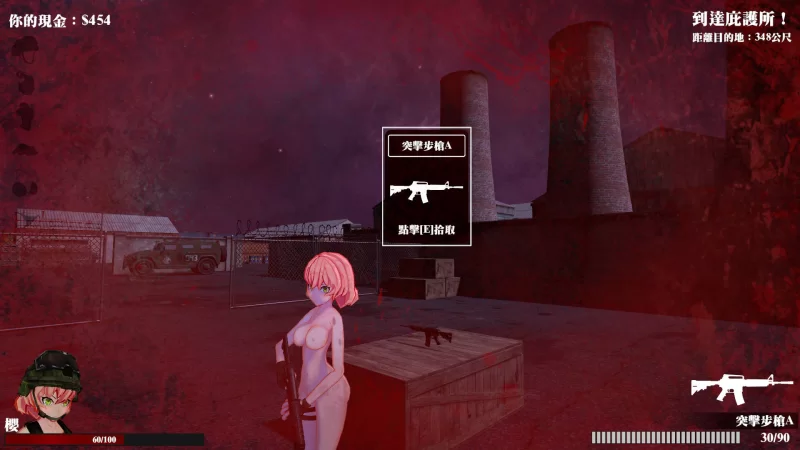 【3D互动/官中/全动态/PC】Back 4 Boobs：樱之脱逃 Back 4 Boobs: S… [1+974M][百度盘]
