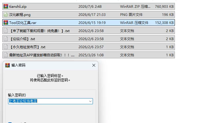 PC新作[日式RPG/爆乳] 天使的早泄治疗诊所 AI汉化版+全回想存档 [1+930M][百度盘]