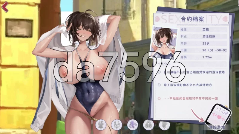 [日式SLG/新作] 合约女友的一日体验Ⅲ 契約彼女官中步兵版 [1+3.80G][百度盘]