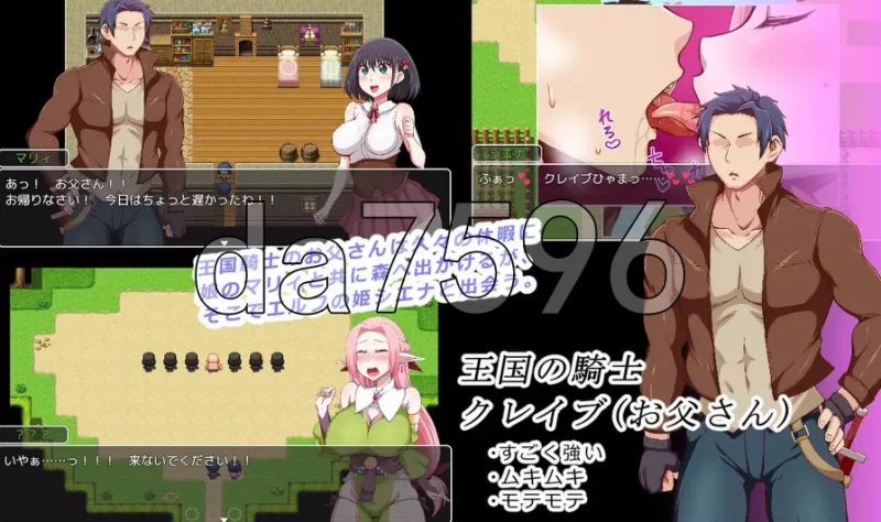 pc王国骑士父亲 王国騎士お父さん Ver1.12 AI汉化版 [1+903m][百度盘]