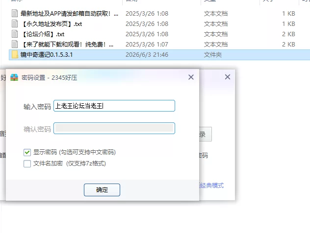 【PC日系SLG/AI汉化/沙盒】镜中奇遇记0.1.5.3.1 [1+1.8G][百度盘]