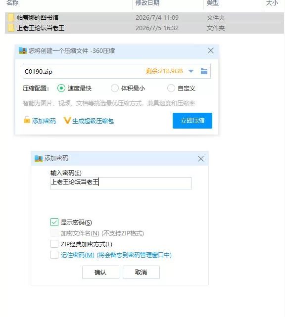 帕蒂娜图书馆 パティナの図書館 PC+安卓 内嵌AI汉化版+作… [1+2.15g][百度盘]