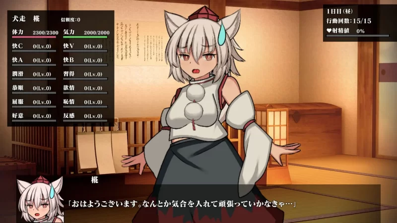 【更新精品SLG官中PCCV动态v1.0.4】幻想娼馆 天狗之廓 [1+559m][百度盘]