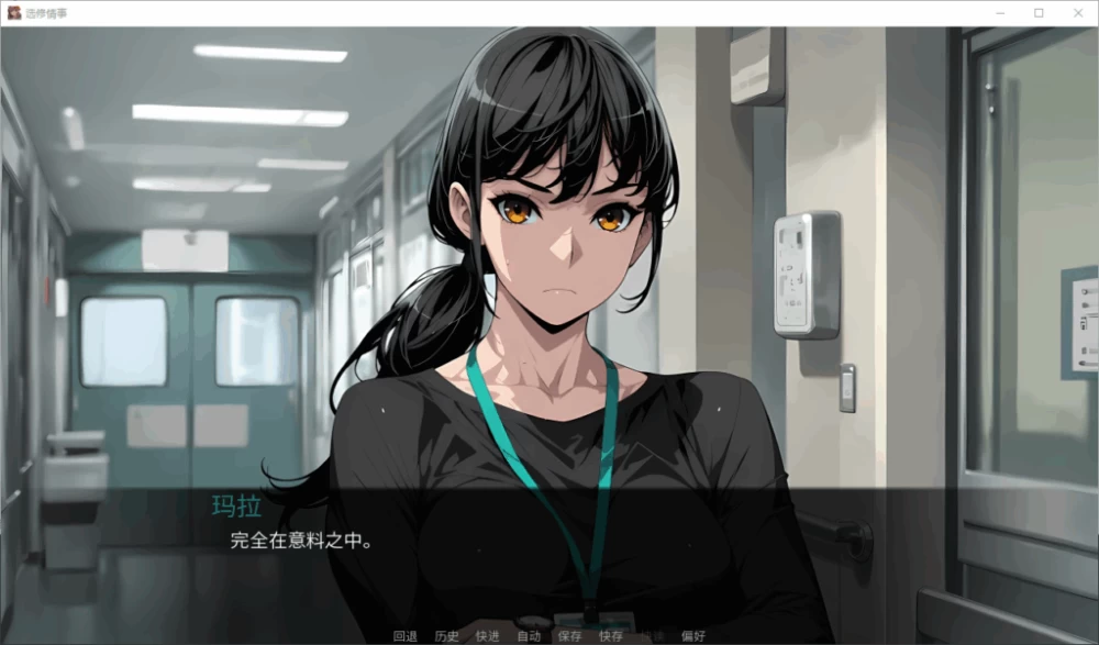 【PC】选修课的情事Elective Affair 選択科目の情事v1.0+官中无码 [1P+1G][百度盘]
