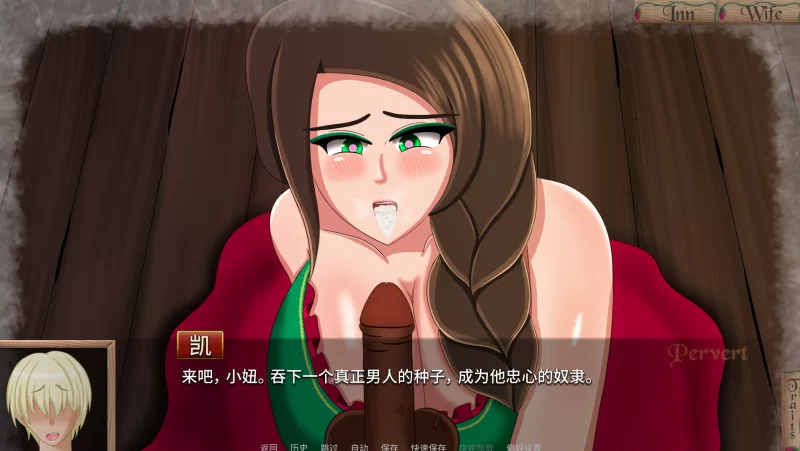 【自购】从妻子到女招待Ch.8.0AI汉化【PC+安卓】From Wife to Wench [4+3.2G][百度盘]