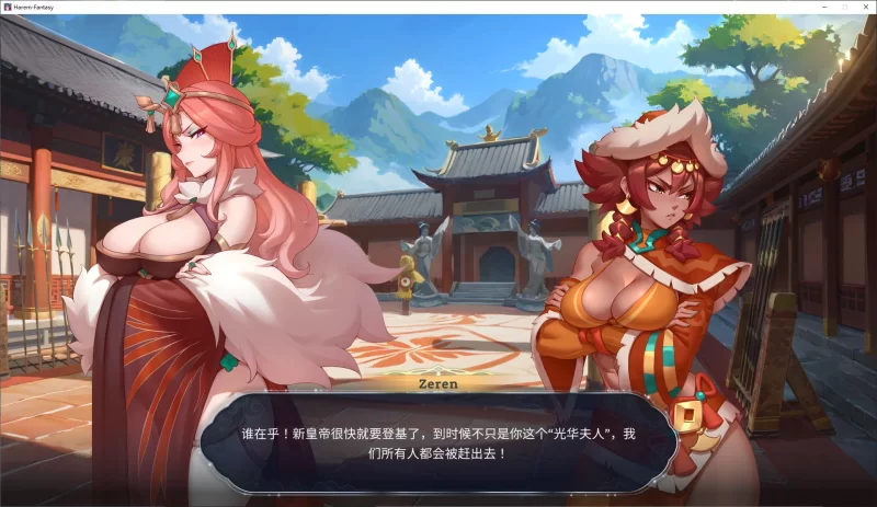 【欧美SLG/中文/动态】PC后宫绮梦 步兵中文正式版【新作/2G】 [1P+2G][百度盘]
