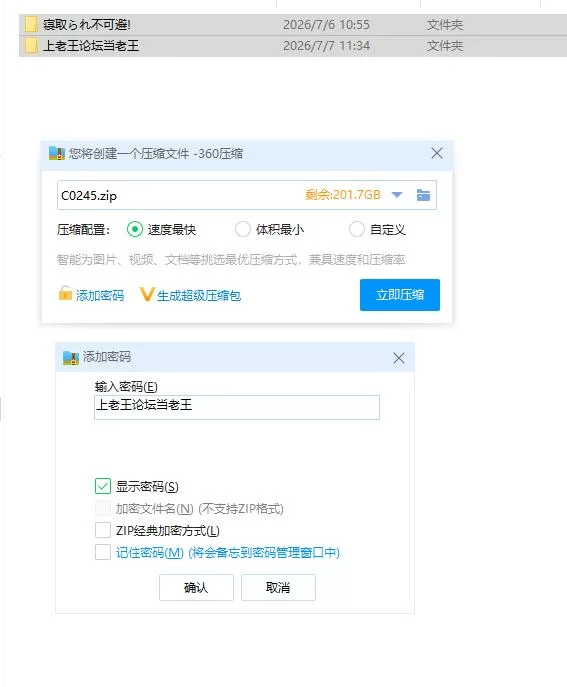 NTR不可避免！？不XX就无法离开的教室 Ver1.11 PC+安卓 内嵌AI… [1+942m][百度盘]