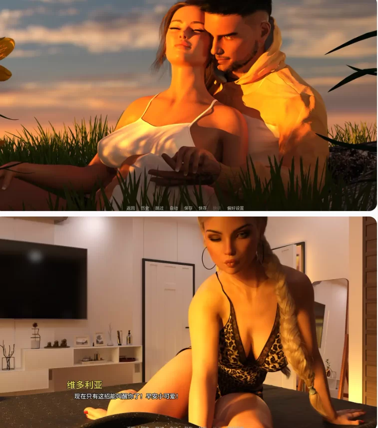 【PC+安卓欧美SLG/AI汉化/熟女】最后的日落Ep.1v0.1.1 [1+2.89G][百度盘]