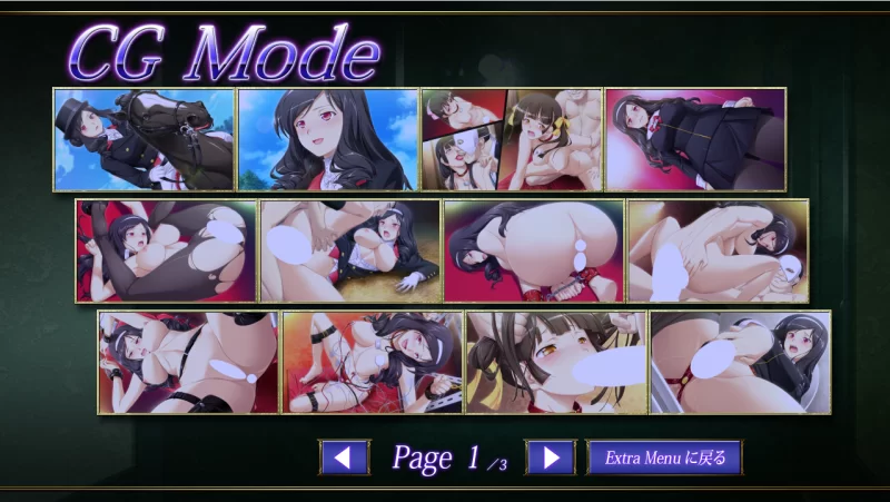 【PC】卖淫千金 ～周芳院樱子的罪秽～v1.0+存档+汉化 [1P+900M][百度盘]
