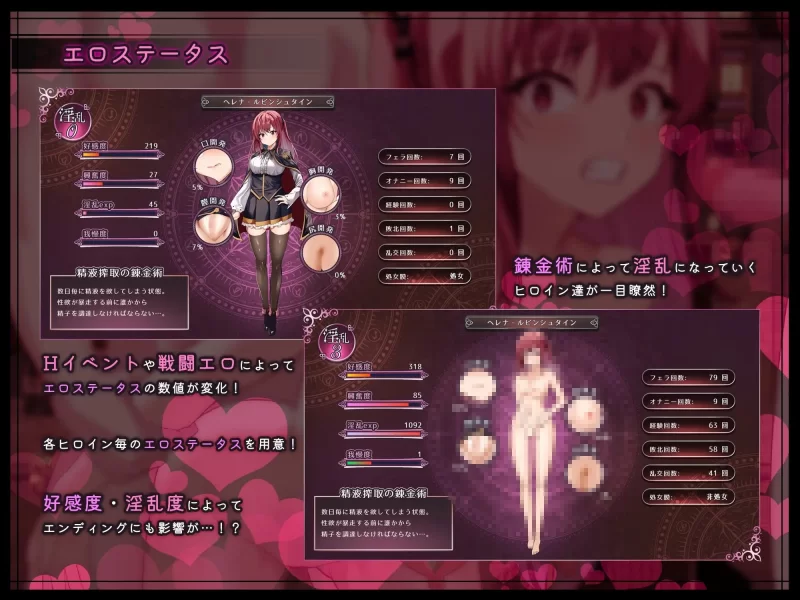 【日系RPG/AI汉化】魔术学院的落魄炼金术师  v2.0 PC+安卓 [1+4.96G][百度盘]
