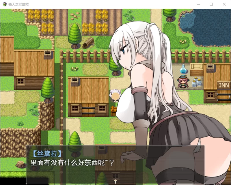【PC/安卓/回合/巨乳/爱神任务/村民】苍天之丝黛拉Ver1.02 [2+1G][百度盘]