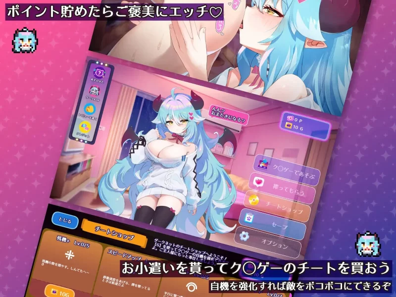 【SLG/生肉/逆推/魅魔/甜蜜/巨乳】梦魔的宠物 懒散魅魔篇 [1+100m][多种下载方式]