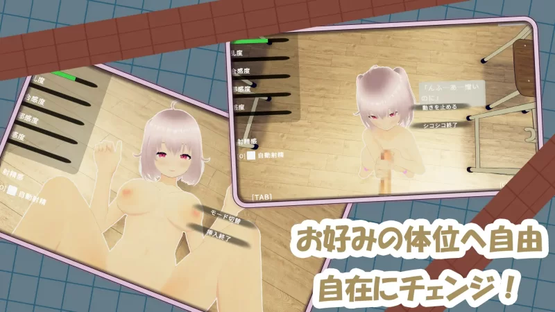 【3D互动/官中/全动态/PC】捉弄纯真的同学吧！～随时随地… [1+938M][百度盘]