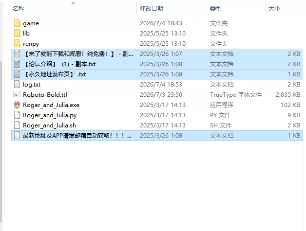 【欧美SLG/汉化/动态】罗杰与茱莉亚：班格城之夏  v0.09a PC+… [1+5.54G][百度盘]