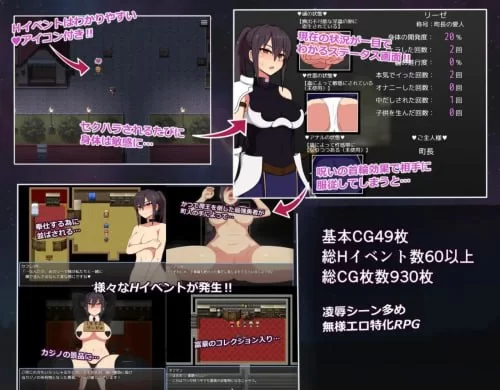 莉泽与试炼之街 V1.10 AI汉化【PC+安卓/2.40G】 [2+2.40G][百度盘]