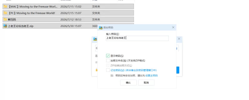 【精品SLG/双端+MAC/动态】搬家到 Freeuse 世界！Ver0.1.4官中版 [1+2G][百度盘]