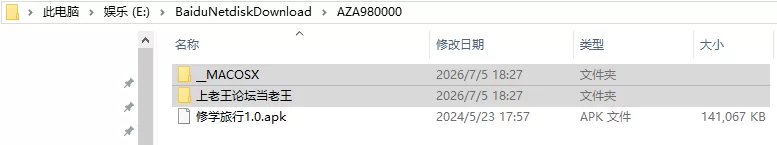 [日式RPG/汉化] 修学旅行的最后一天～汉化版 [1+400M][百度盘]