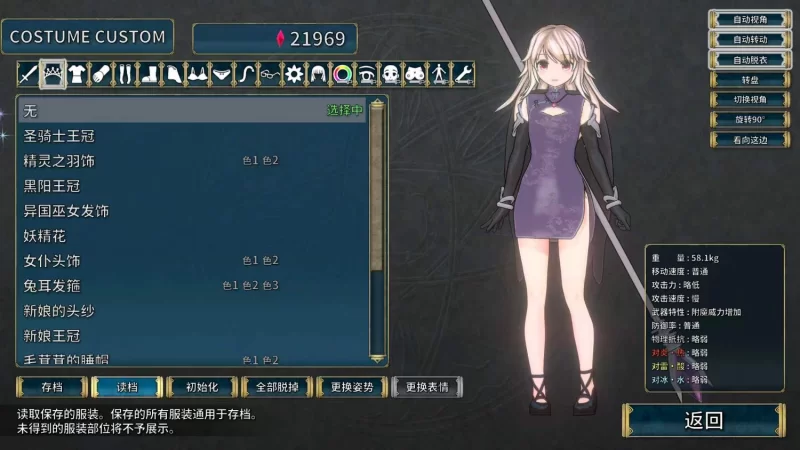 圣骑士莉卡物语白翼与银翼的姐妹 [1+3.3g][百度盘]