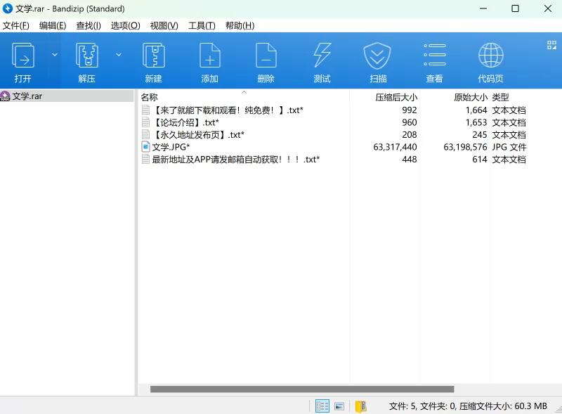 PC【ACT/官中/猎奇】绝版老游戏 小影的传说 [5+60M][百度盘]