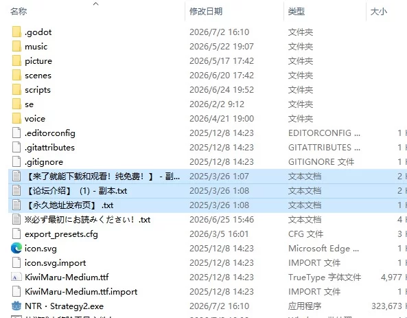 [SLG/生肉] NTR・Strategy2 [1+811M][百度盘]
