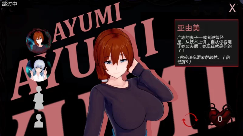 PC神作有更【淑女大后宫】性爱档案 ~ xxxFiles Ver0.2.4【汉化】 [1+4.75G][百度盘]