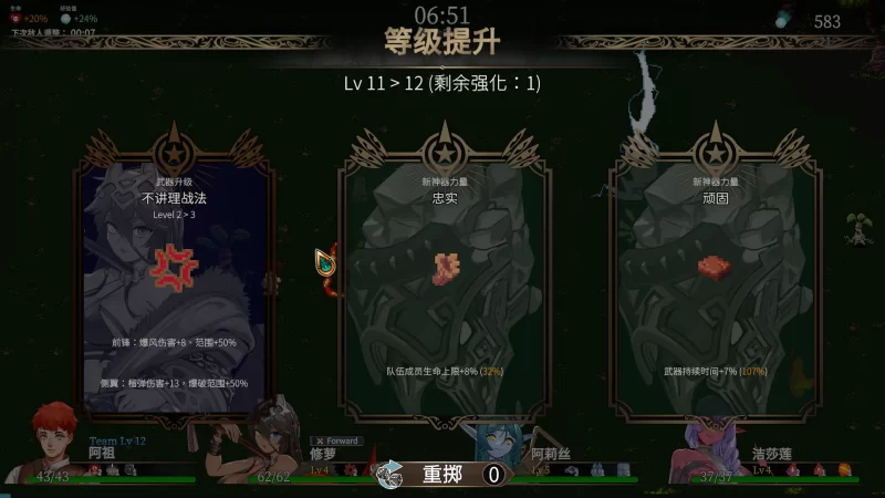 【日系RPG/官中/步兵/PC】外族娘！请好好保护我吧！Stranger … [1+5.33G][百度盘]