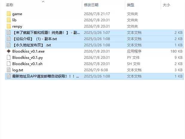 【欧美SLG/AI汉化/动态】血吻-觉醒 Bloodkiss: Awakening v0.1 PC+安卓 [1+1.9G][百度盘]