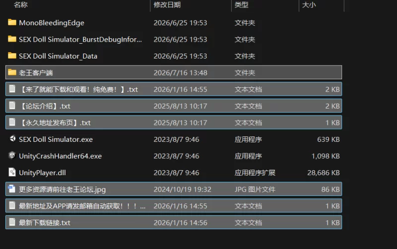 [PC/放置SLG/3D/动态/官中] 性爱机器人 ~ SEX Doll Simulator Build.11… [1+470M][百度盘]