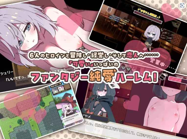 更新[经营RPG/后宫/pc+安卓] 星辰婚礼Ver1.06 AI汉化全回想存档 [2+1.30G][百度盘]