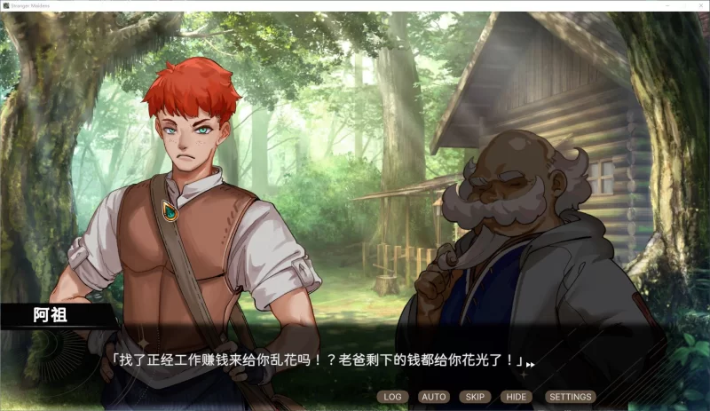 【ARPG/动态】外族娘！请好好保护我吧！ 官中步兵版【5.3G】 [1P+5.3G][百度盘]